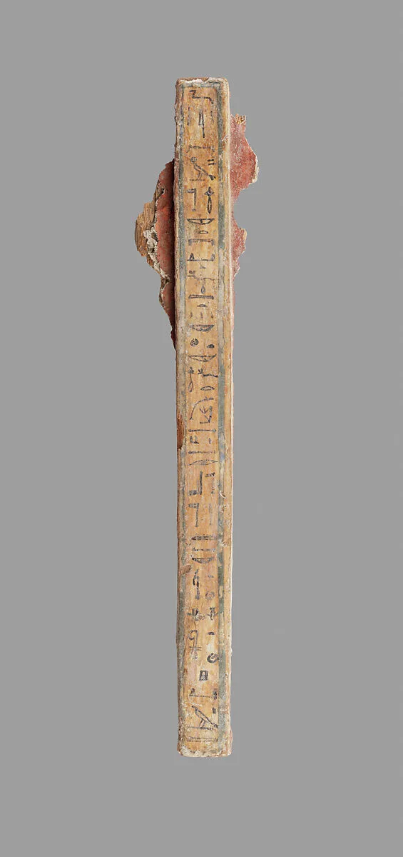 Shrine fragment inscribed for Padihor — Unknown