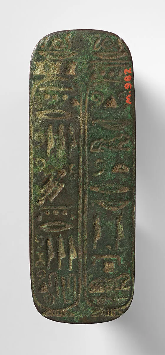 Ring with cartouches of Hadrian (?) — Unknown