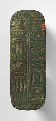 Ring with cartouches of Hadrian (?)