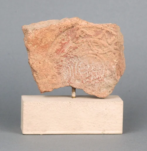 Terracotta stamped brick fragment