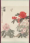 近代 蕭淑芳 蝴蝶杜鵑花 軸|Azaleas and Butterfly