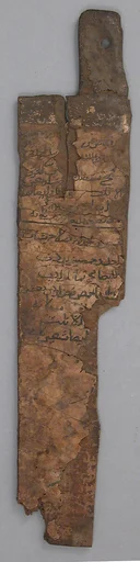 Panel