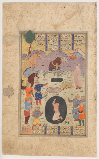 "Rustam rescues Bizhan from the Pit", Folio from a Shahnama (Book of Kings)