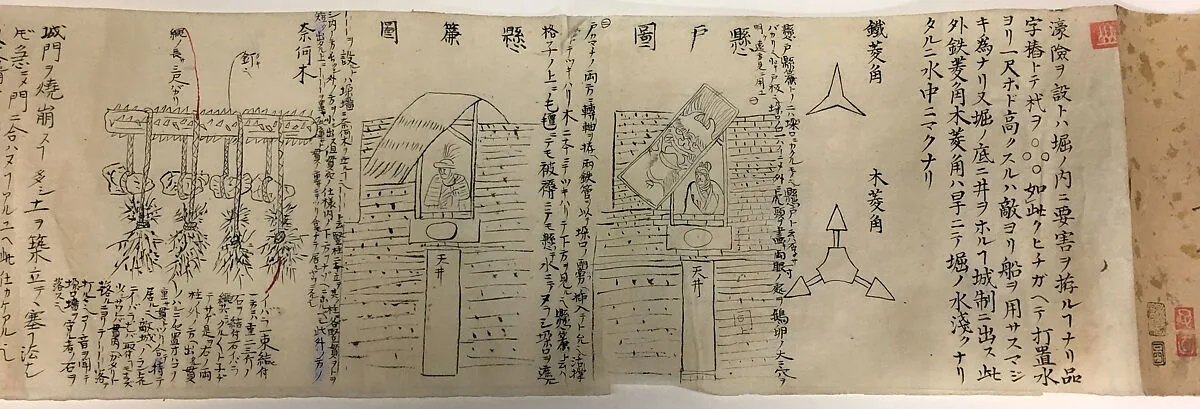On the Defense of Castles and the Engines of Warfare — Unknown