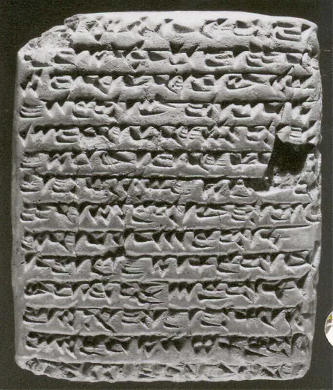 Cuneiform tablet: private letter — Unknown