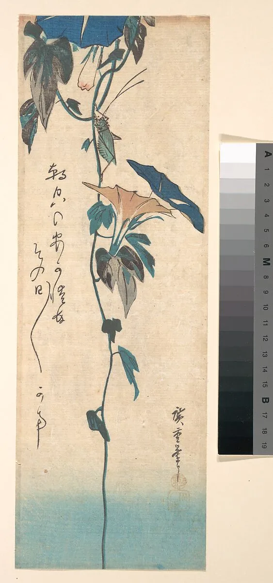 Untitled — Utagawa Hiroshige