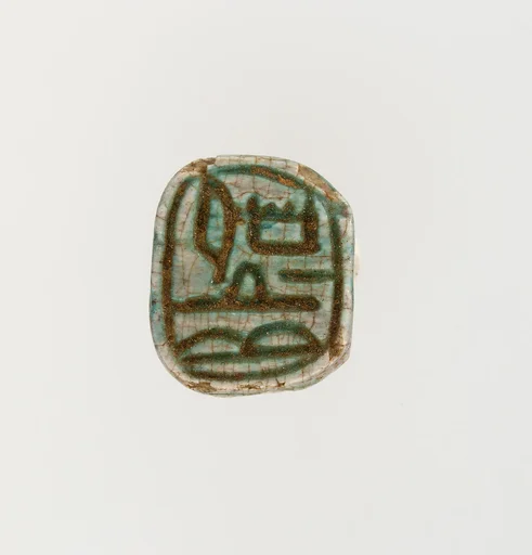Scarab Inscribed with the Name Amenhotep