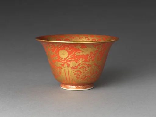 永樂得全作 金襴手龍吉祥文鉢|Bowl with Dragons and Auspicious Motifs