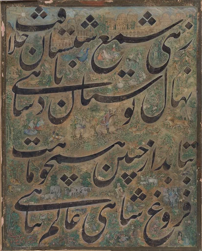 Calligraphy Painting