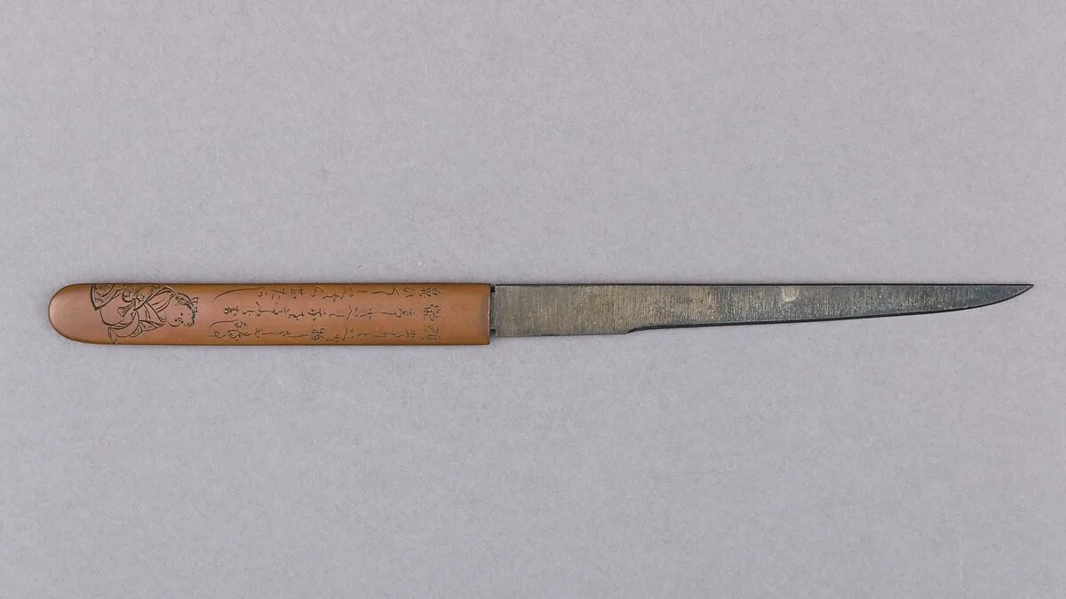 Knife Handle (Kozuka) with Blade — Unknown