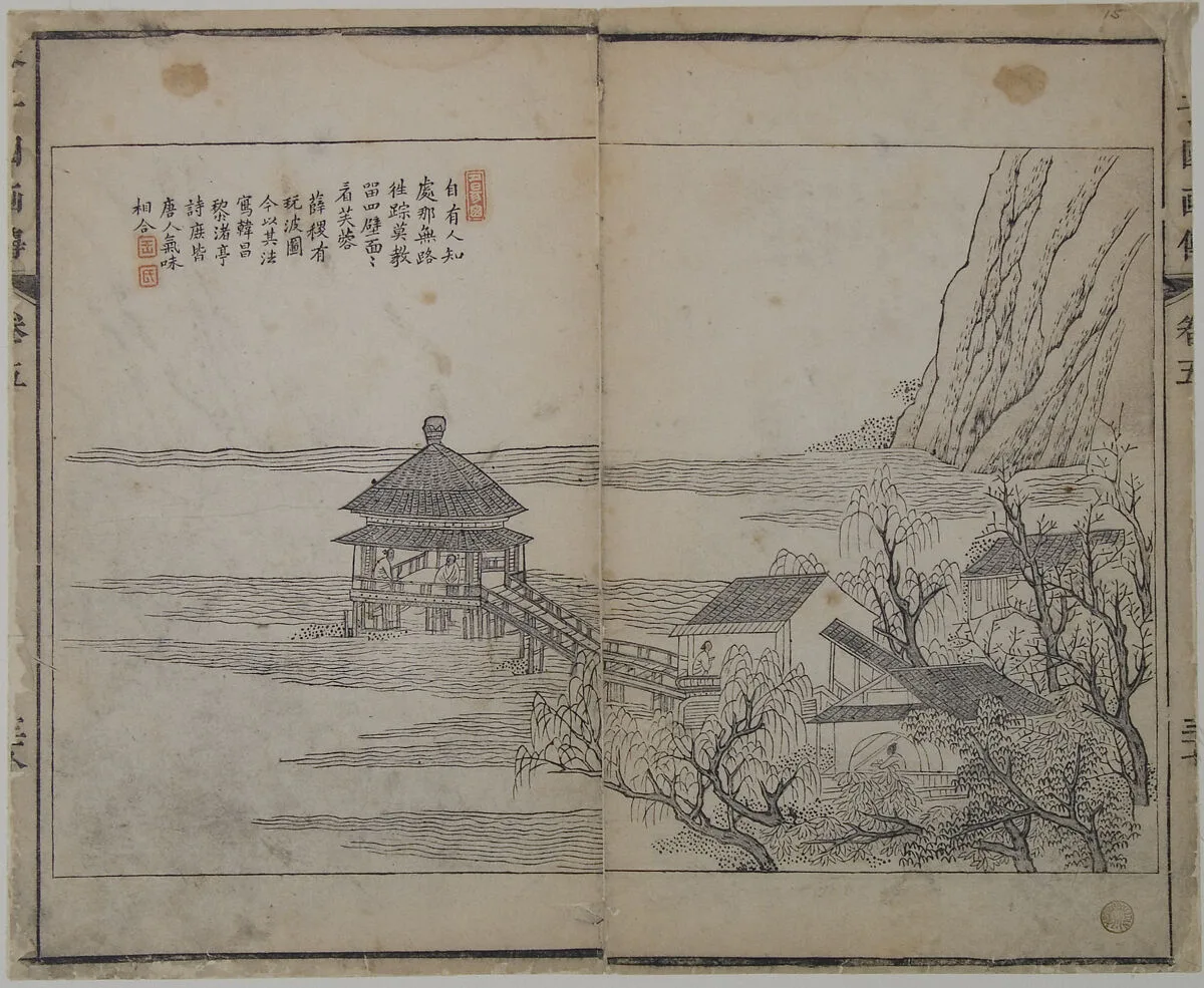 Untitled — Bi Ji