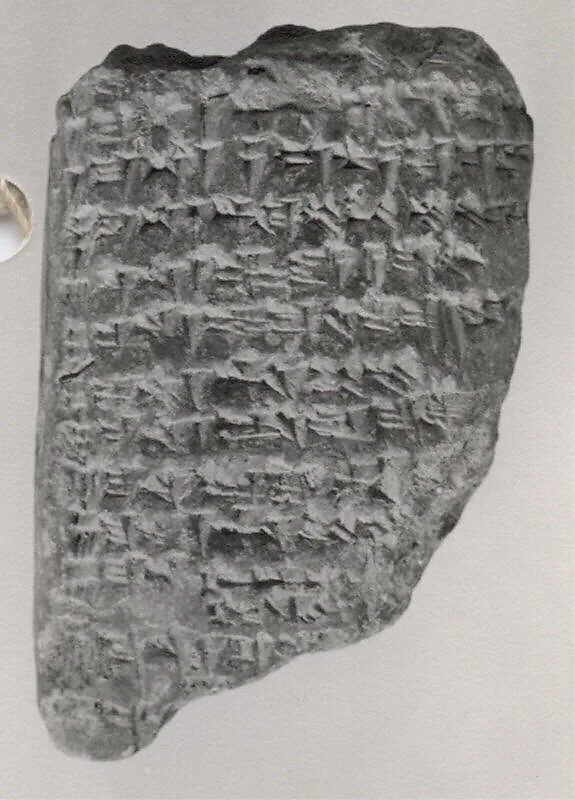 Cuneiform tablet: wool expenditures to personnel, Ebabbar archive — Unknown