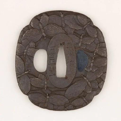 Sword Guard (Tsuba)