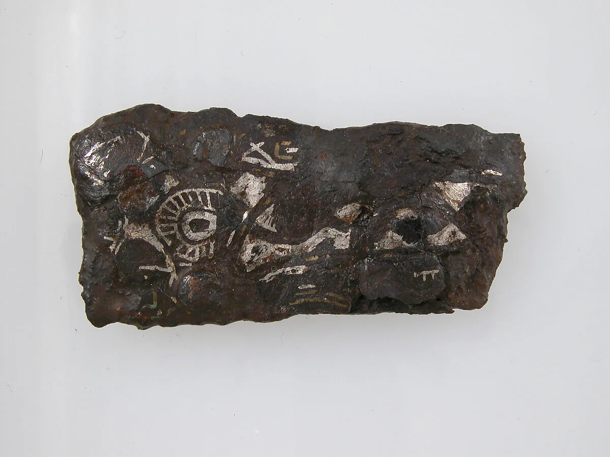 Plate Fragment of a Belt Buckle — Unknown