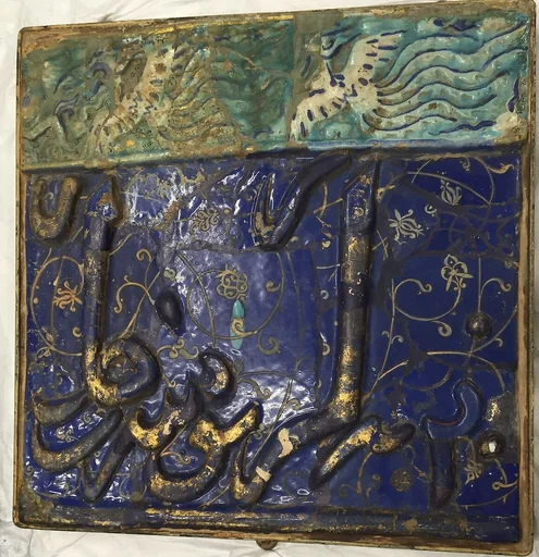 Tile Panel