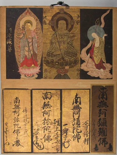 納経帳|Pilgrim’s Visiting Album