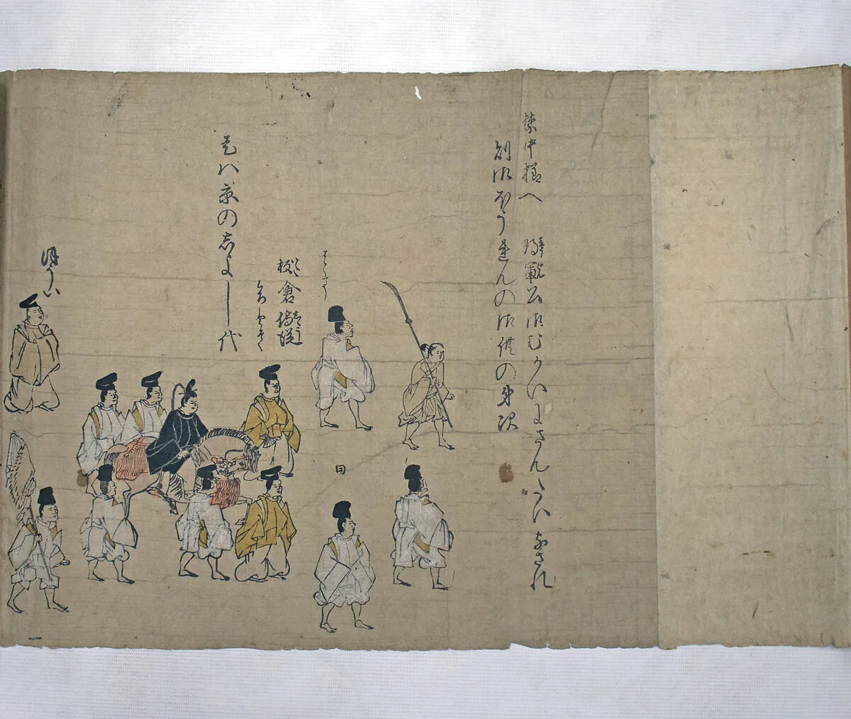 Untitled — Kano School