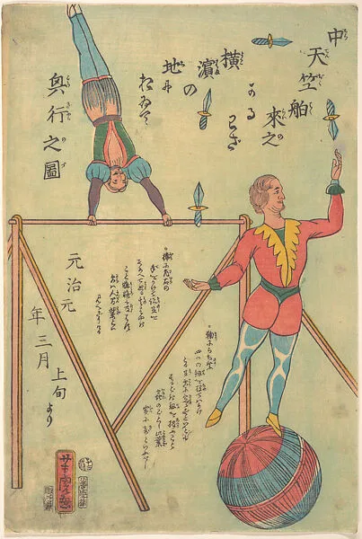 Untitled — Utagawa Yoshitora