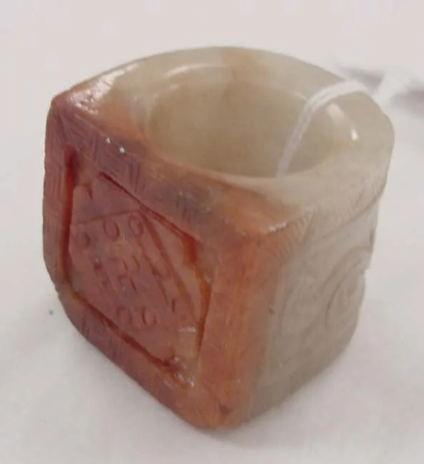 Ring — Unknown