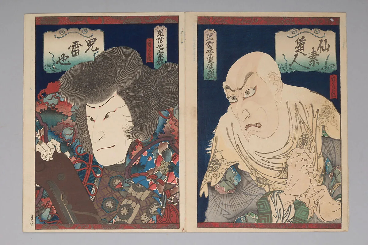 「仙素道人」五代目市川海老蔵 「児雷也」初代実川延三郎|Ichikawa Ebizō V as Senso Dōjin (right); Jitsukawa Ensaburō as Jiraiya (left) — Hasegawa Sadanobu 長谷川貞信
