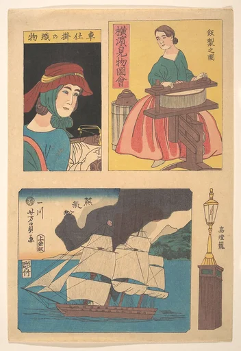 Yokohama kenbutsu zue|Picture of Sights in Yokohama: Woman with a Ringer, Lamp Post, a Steamboat at Full Sail and a Woman with a Sewing Machine