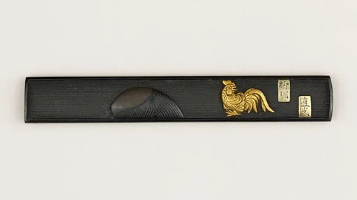 Knife Handle (Kozuka)