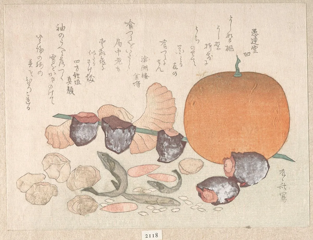 Untitled — Ryūryūkyo Shinsai