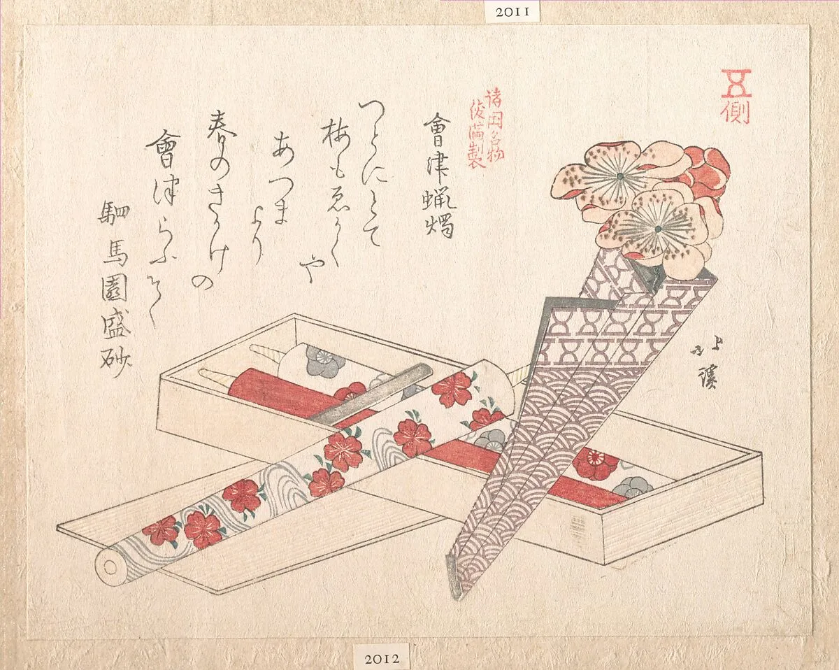 Untitled — Totoya Hokkei