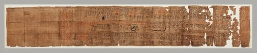 "Amduat" Papyrus of Henettawy, daughter of Isetemkheb