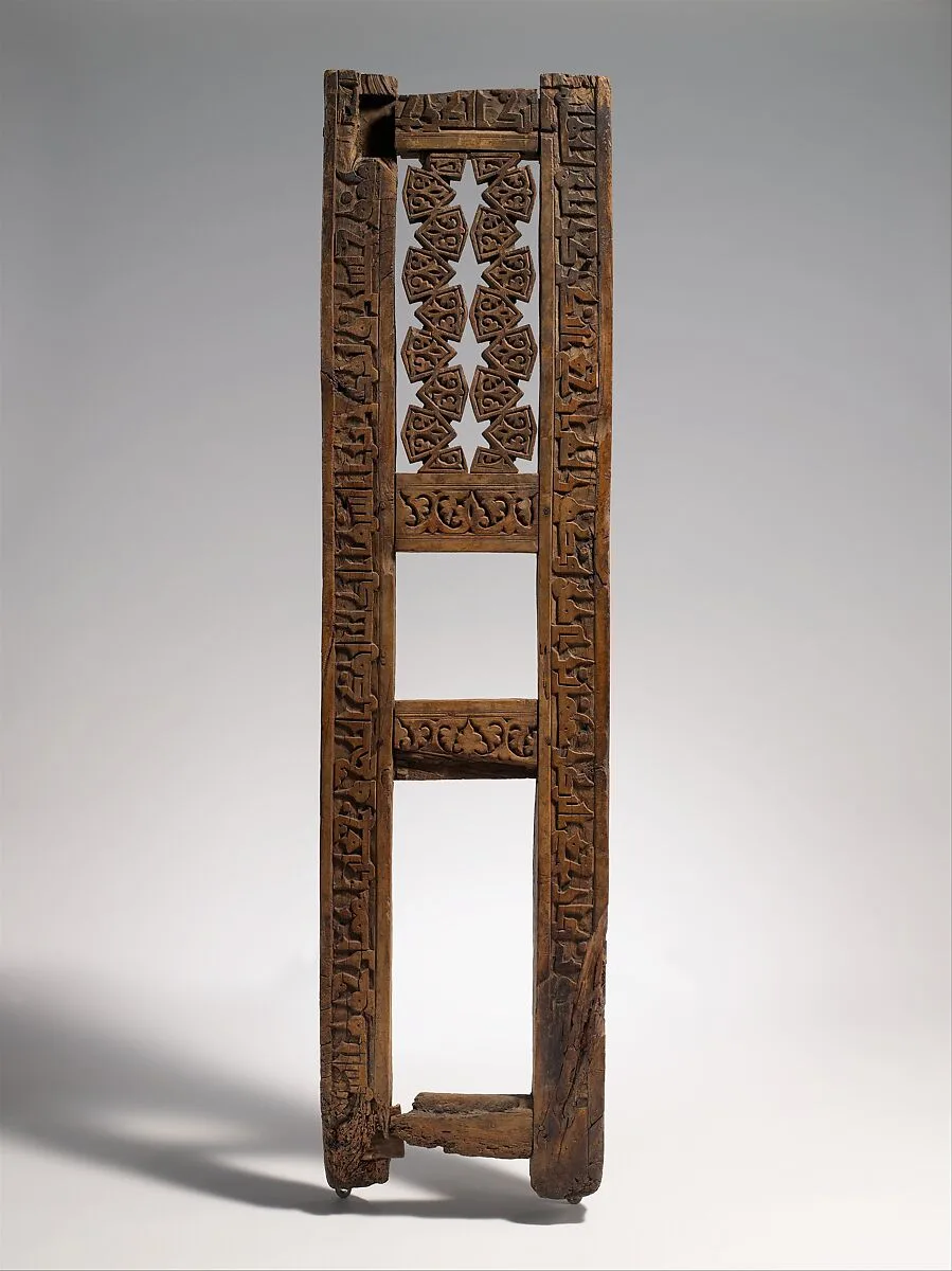 Fragment of a Pulpit (Minbar) — Unknown