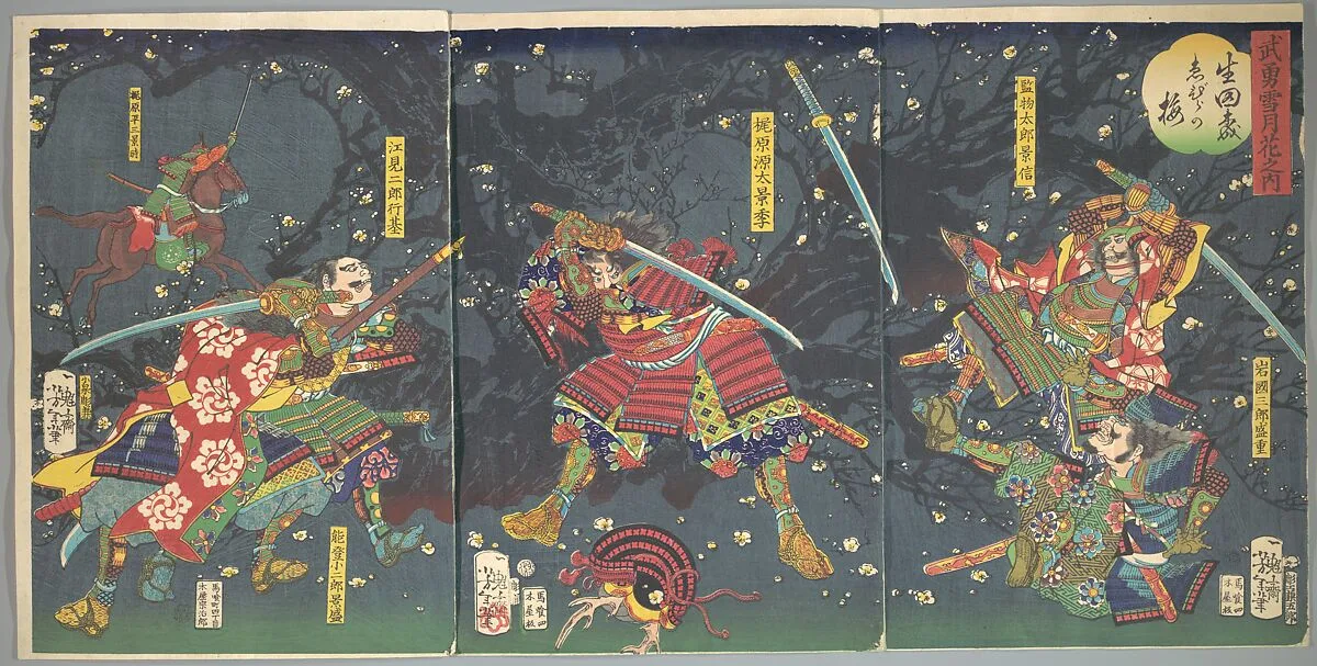 武勇雪月花之内 ゑびらの梅|Plum Blossoms in the Forrest of Ikuta, from the series Bravery-Beauty of the four seasons (Buyū setsugekka no uchi-Ikuta no mori, Ebira no ume) — Tsukioka Yoshitoshi