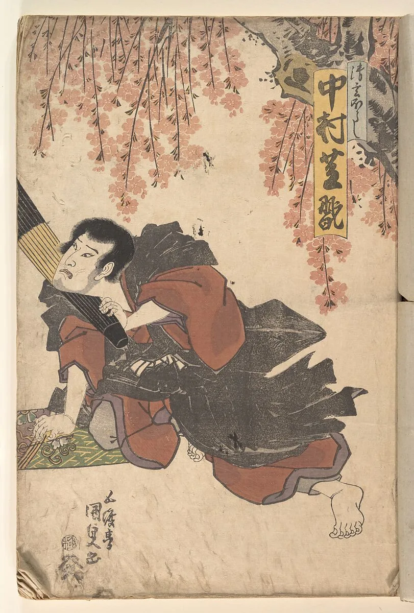 Untitled — Utagawa Kunisada
