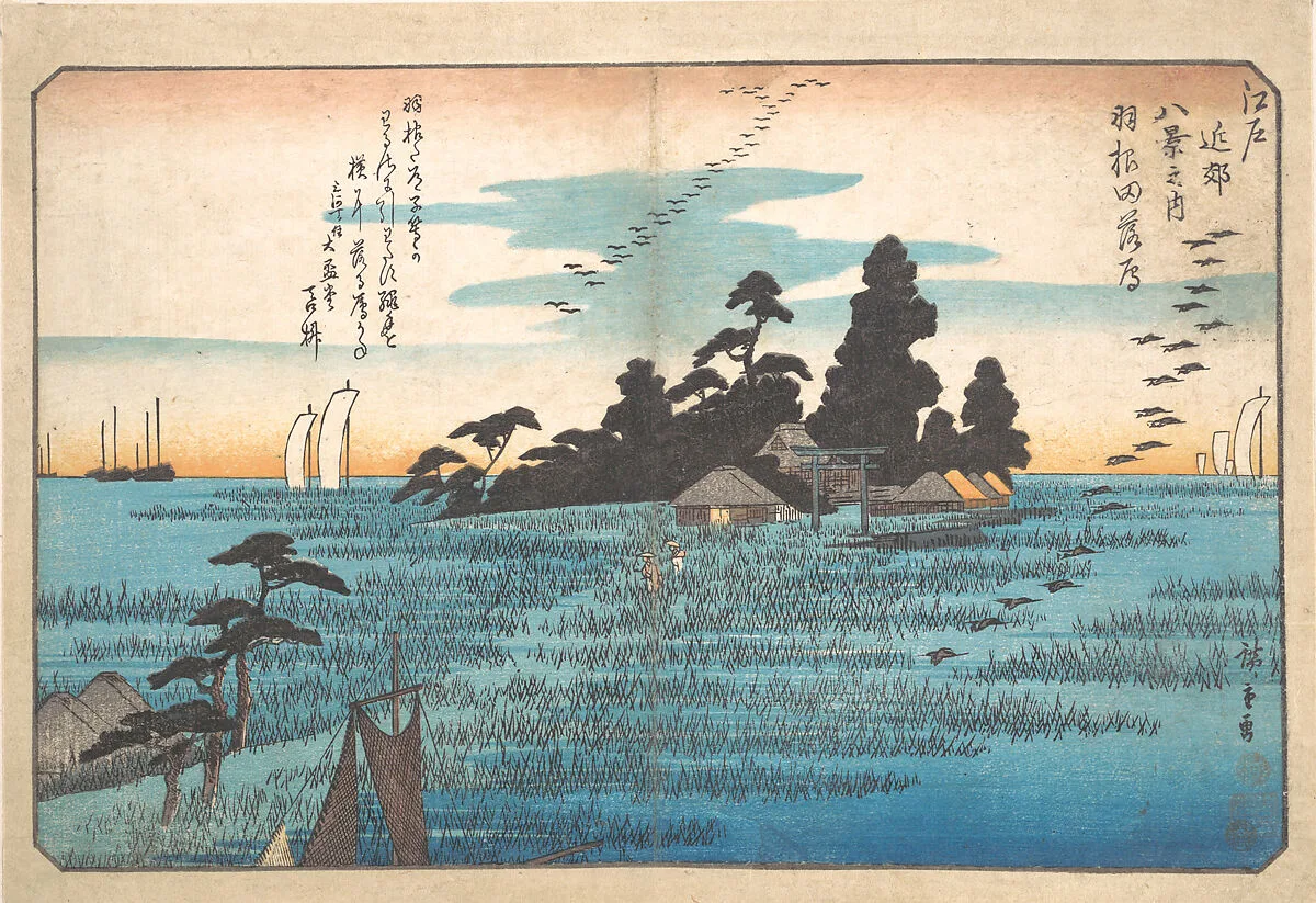 江戸近郊八景之内 羽根田落雁|Haneda Rakugan — Utagawa Hiroshige