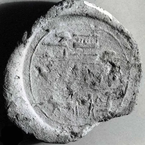 Funerary Cone of the Scribe Kanakht