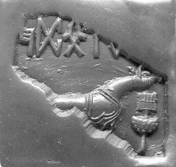Stamp seal fragment: unicorn and incense-burner (?), inscription — Unknown