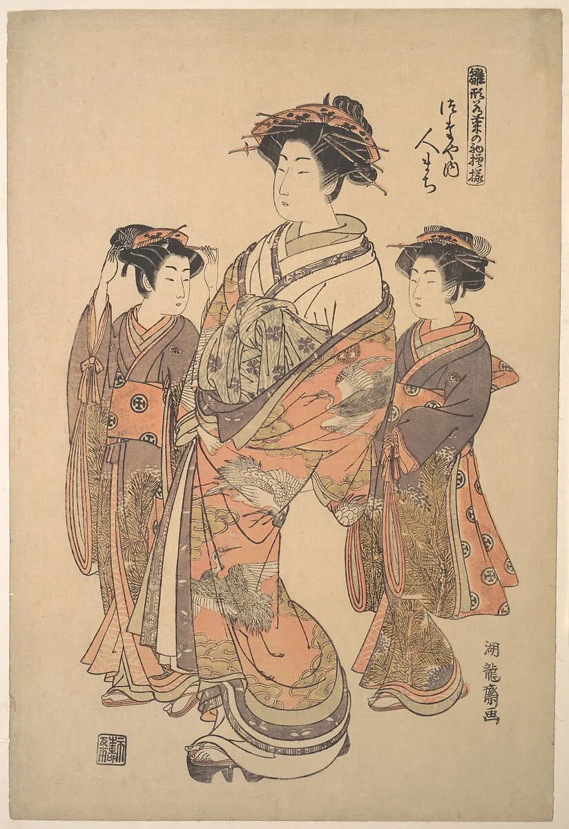 『雛形若菜の初模様 つたや内 人まち』|The Courtesan Hitomachi of the Tsutaya Brothel, from the series “A Pat-tern Book of the Year’s First Designs, Fresh as Spring Herbs” (“Hinagata wakana no hatsu moyō”) — Isoda Koryūsai