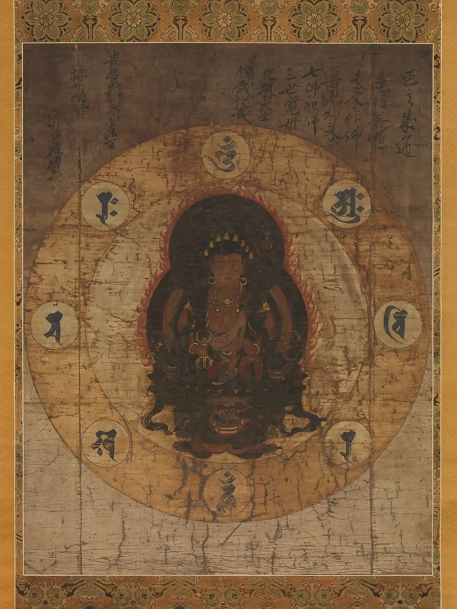 八字文殊菩薩像|Monju Bosatsu with Eight Sacred Sanskrit Syllables — Unknown