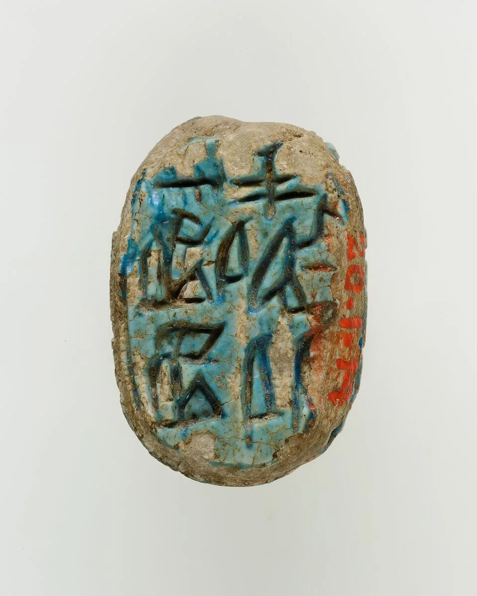 Scarab of Queen Ity (Aty) — Unknown