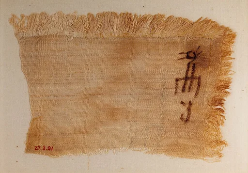 Linen mark (Type II)