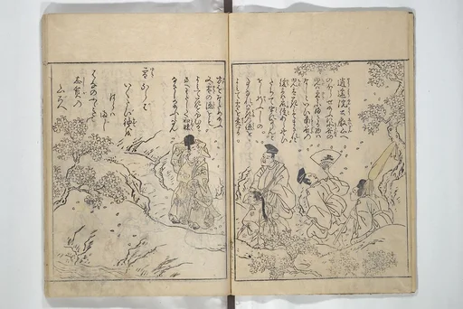 絵本雪月花; 絵本倭文庫(えほんやまとぶんこ)|Picture Book of Snow, Moon, and Flowers (Ehon setsugekka) 絵本雪月花; 絵本倭文庫(えほんやまとぶんこ)