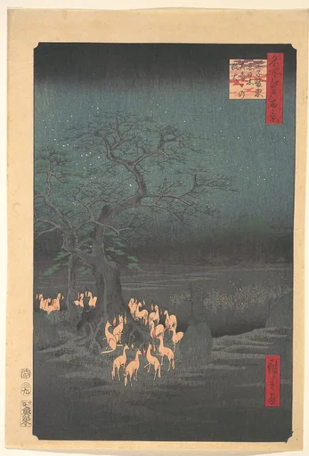 名所江戸百景 王子装束えの木大晦日の狐火|Foxes Meeting at Oji