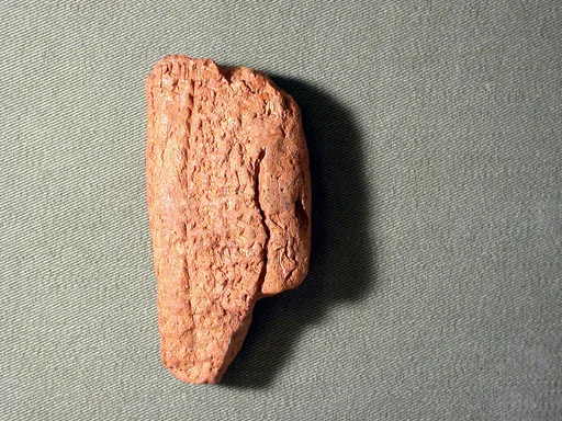 Cuneiform tablet: account of commodity allocations, Ebabbar archive