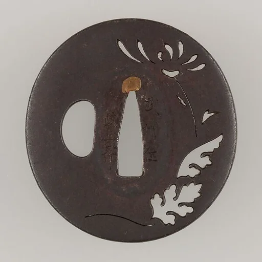 Sword Guard (Tsuba)