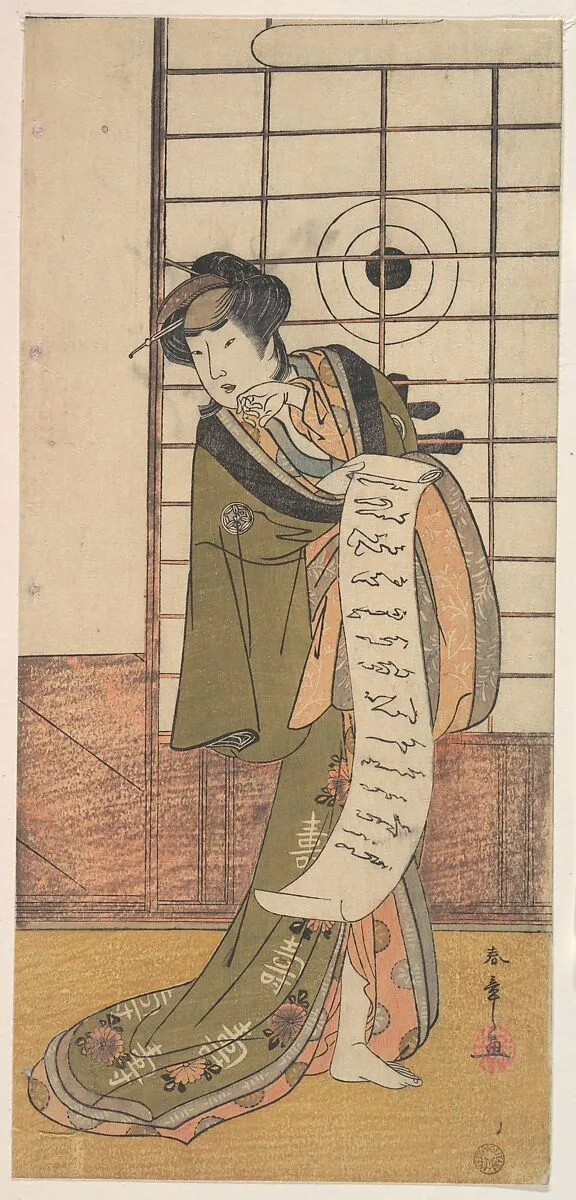 Untitled — Katsukawa Shunshō 勝川春章