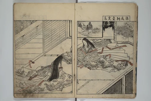 絵本常盤草　上・中・下|Picture Book of the Evergreens (Ehon tokiwagusa) 繪本常盤草