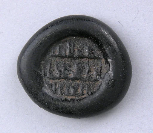 Coin Weight