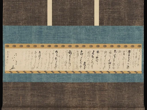 松花堂昭乗書   書簡|Letter