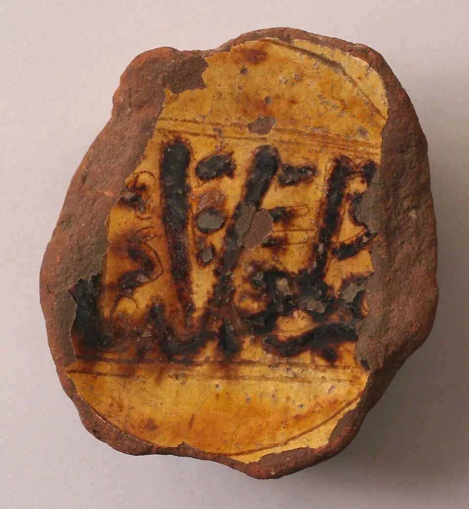 Fragment of a Bowl — Unknown