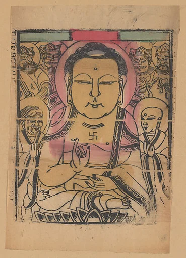 現代 佚名 佛像 木刻紙馬 北京|Paper Talisman with Buddha Image