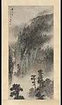 近代 宋文治 雲霧山中 軸|Mountains in Cloud and Mist — Song Wenzhi